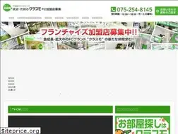 Sites similar to clasmo.co.jp
