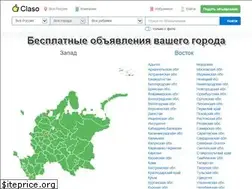 Sites similar to claso.ru