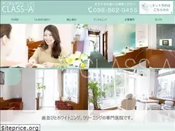 Sites similar to class-a.jpn.com