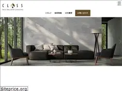 Sites similar to class-consul.jp