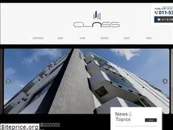 Sites similar to class-kk.jp