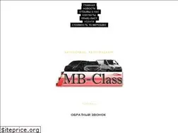 Sites similar to class-mb.ru