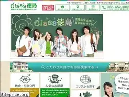 Sites similar to class-to.com