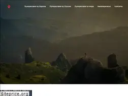 Sites similar to class-tour.com