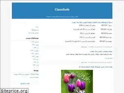 Sites similar to class5iutb.blogfa.com