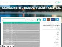 Sites similar to class8om.loxblog.com