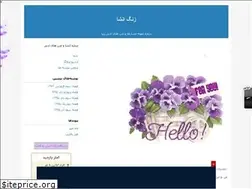 Sites similar to class9a.blogfa.com