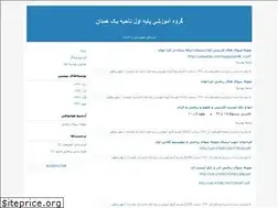 Sites similar to classavval.blogfa.com