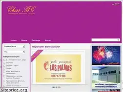 Sites similar to classbg.eu