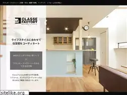 Sites similar to classe-factory.com