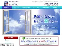 Sites similar to classeifilm.com