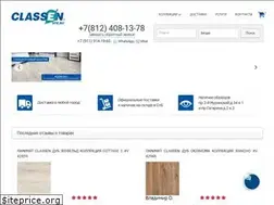 Sites similar to classen.spb.ru