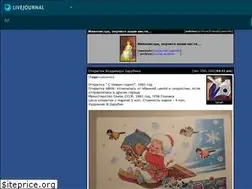 Sites similar to classic-art-ru.livejournal.com