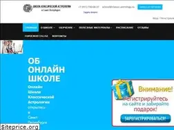 Sites similar to classic-astrology.ru