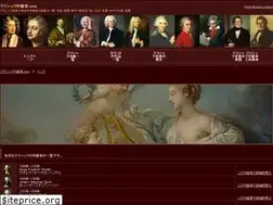 Sites similar to classic-composer.com