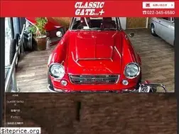 Sites similar to classic-gate.com