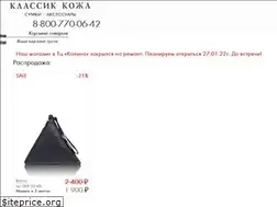 Sites similar to classic-k.ru