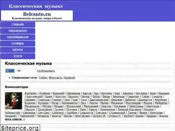 Sites similar to classic-music.ru