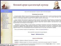 Sites similar to classic-music.su