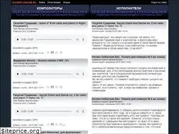 Sites similar to classic-online.ru