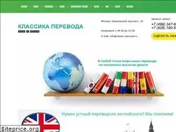 Sites similar to classic-perevod.ru