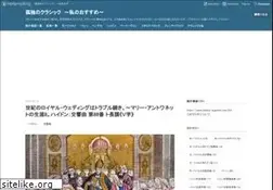 Sites similar to classic-suganne.com