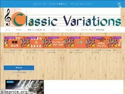 Sites similar to classic-variations.com