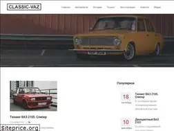 Sites similar to classic-vaz.info