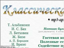 Sites similar to classic.chubrik.ru