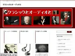 Sites similar to classica-audio.com