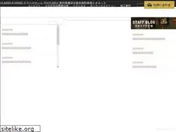 Sites similar to classica.co.jp