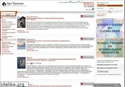 Sites similar to classica21.ru