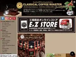 Sites similar to classical-co.com