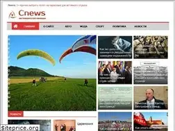 Sites similar to classical-news.ru