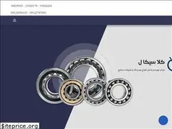 Sites similar to classicalco.ir