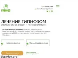 Sites similar to classicalhypnosis.ru
