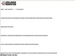 Sites similar to classicchristianrockzine.com