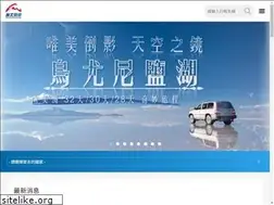 Sites similar to classice.com.tw