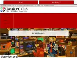 Sites similar to classicpc.org
