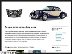 Sites similar to classicretrocar.ru