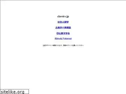 Sites similar to classics.jp