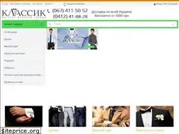 Sites similar to classicshop.ua