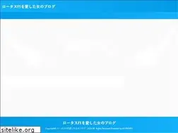 Sites similar to classicteamlotus.jp