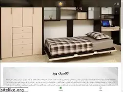 Sites similar to classicwood.ir