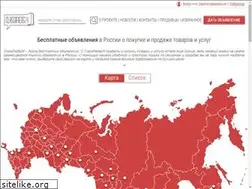 Sites similar to classifieds24.ru