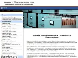 Sites similar to classinform.ru