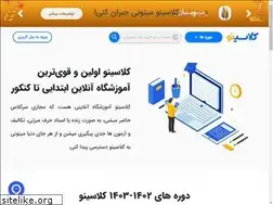Sites similar to classino.com