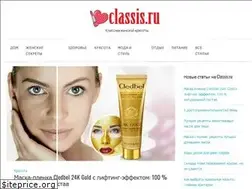 Sites similar to classis.ru