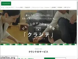 Sites similar to classite.co.jp