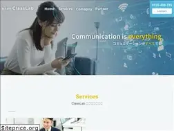 Sites similar to classlab.co.jp